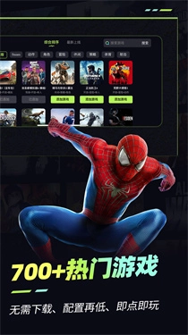 乐享快游(1)