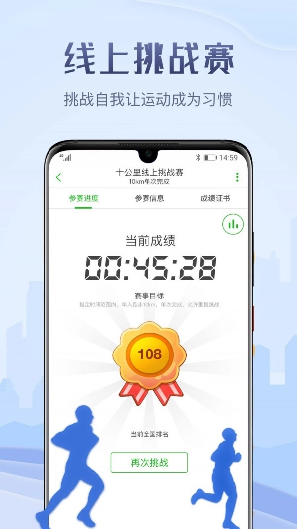 两步路户外助手安卓版