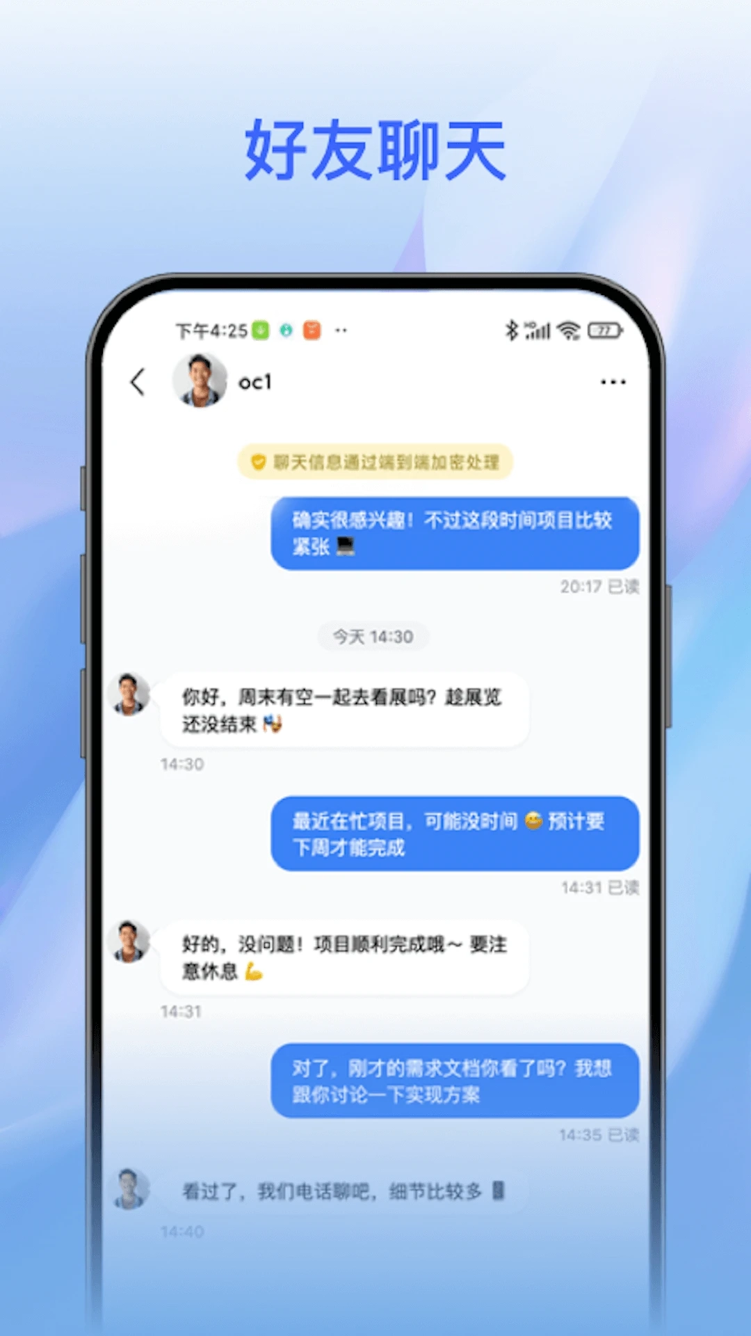 智言图2