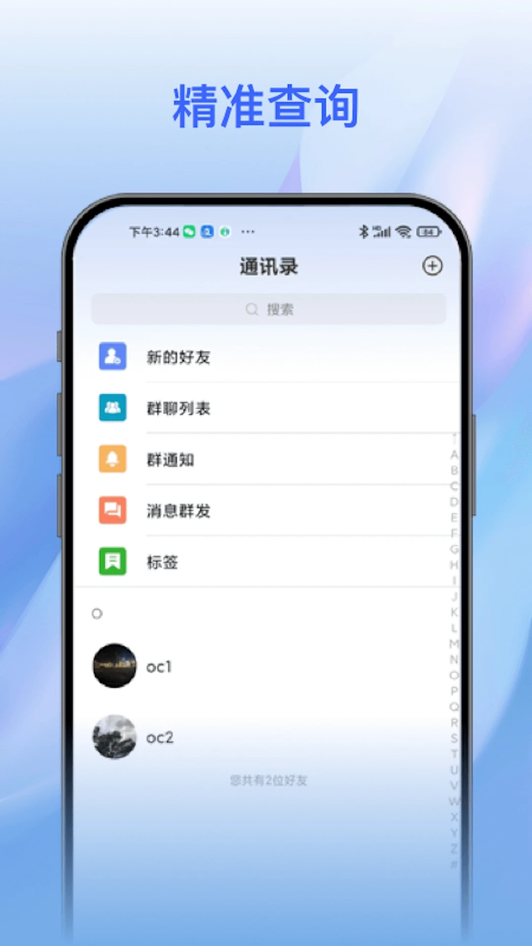 智言图3