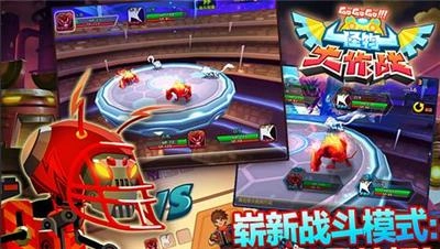 怪物大作战DX