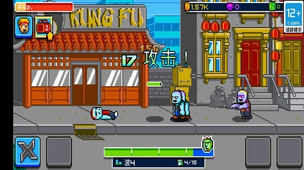 魔神战士(3)