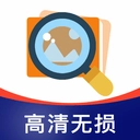 图片清晰修复 V1.1.8