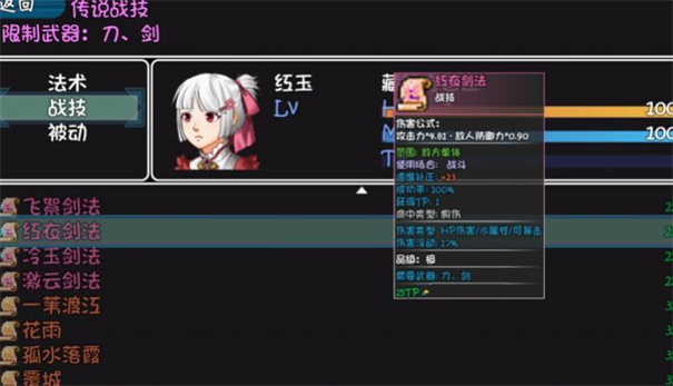 冰封王国图2
