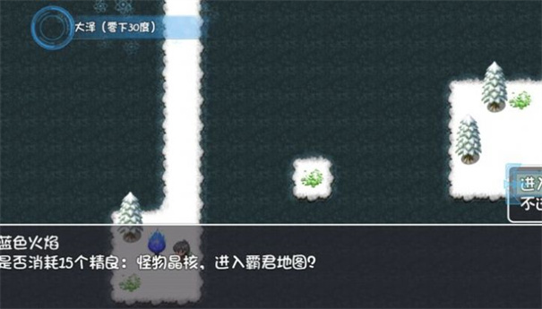 冰封王国图3