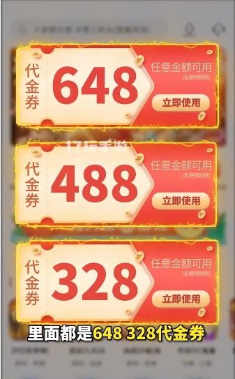 17玩安卓免费版图3