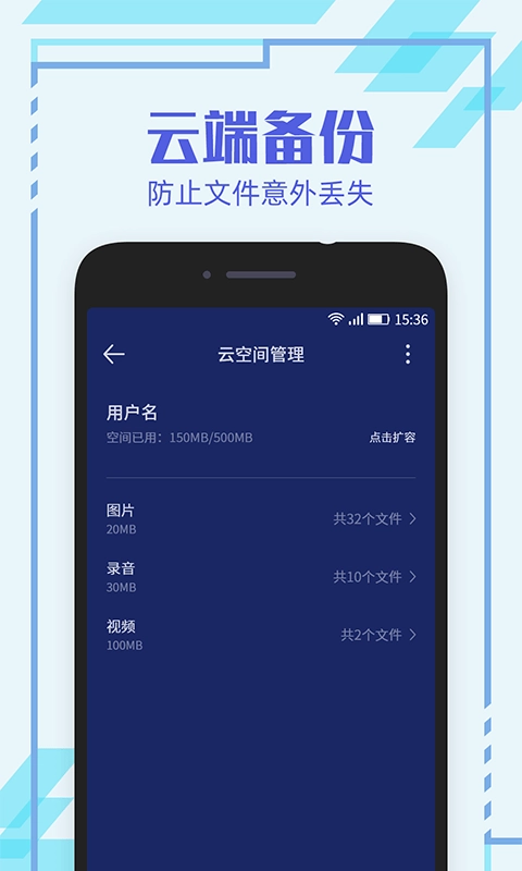 隐形相机通用版图1