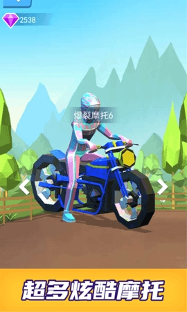 爆裂摩托(3)