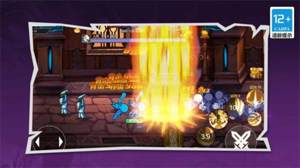 我的地下城战争(2)