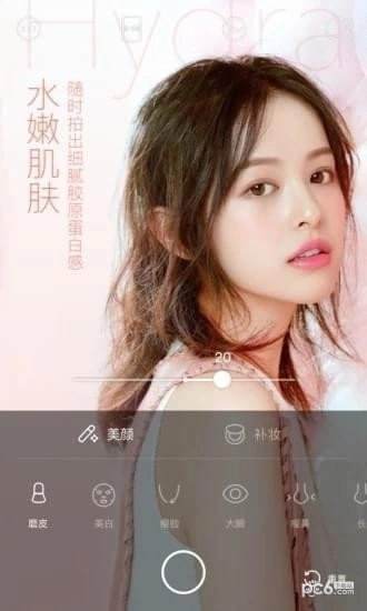 轻颜相机正版图2