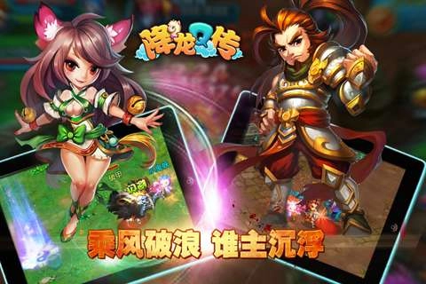 游戏截图