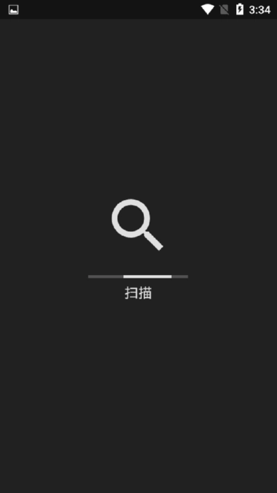 Dir清理无广告版图2