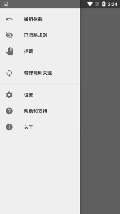 Dir清理无广告版图3