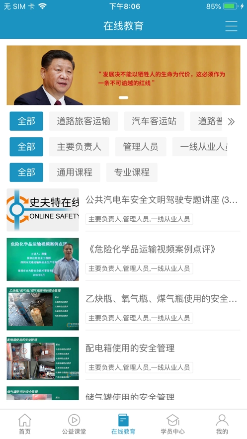 史夫特在线安卓版图2