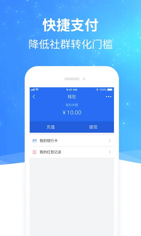 头信