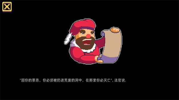 匕首侠盗中文版-图1