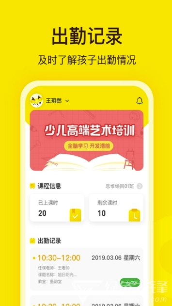 阳光美学app下载