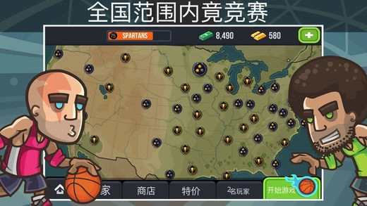 篮球之战(5)