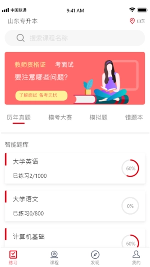 确认键图3