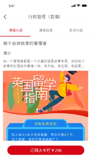 确认键图1