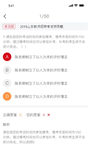 确认键图2