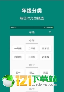 天天作文网