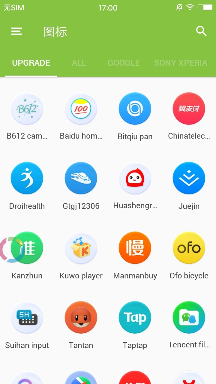 COLOR图标包官方最新版图1