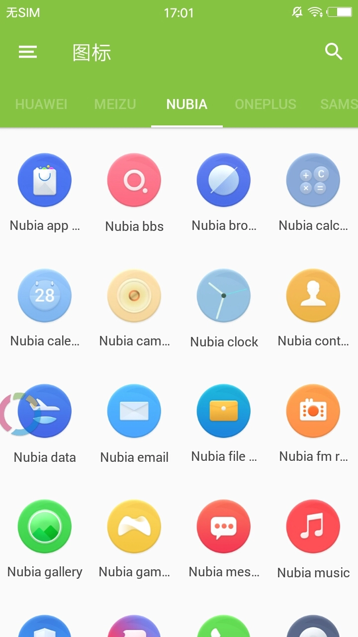 COLOR图标包官方最新版图3