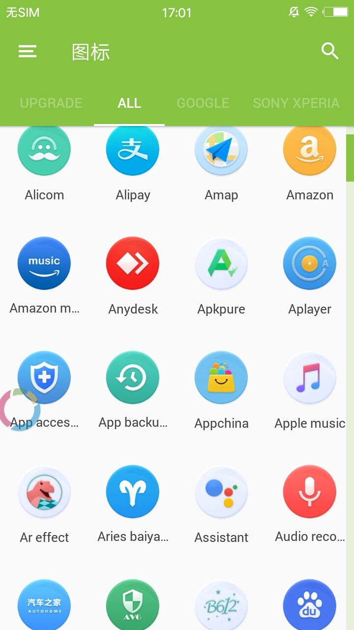 COLOR图标包官方最新版图4