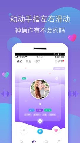 小红楼安卓版图1