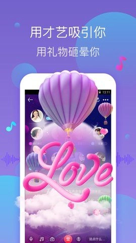 小红楼安卓版图2