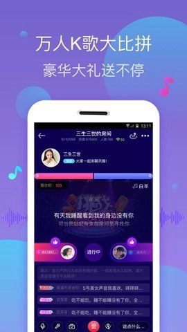 小红楼安卓版图3