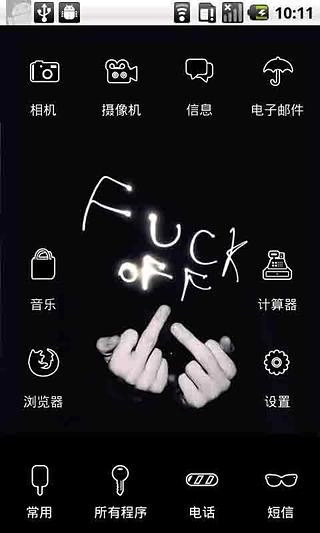YOO主题:滚图2