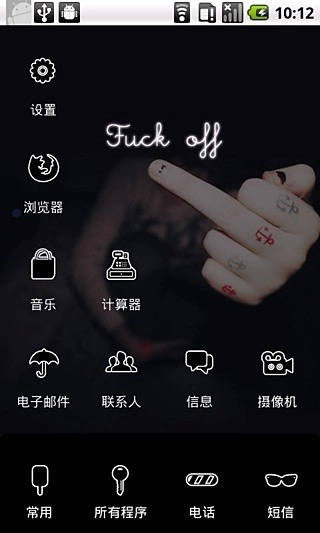 YOO主题:滚图3