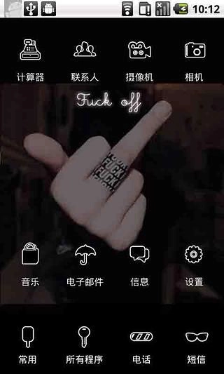 YOO主题:滚图1