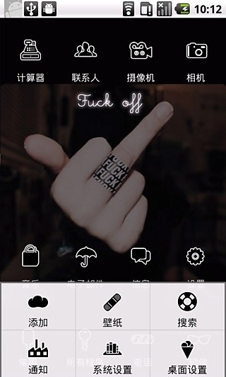 YOO主题:滚图5