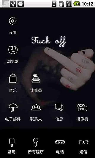 YOO主题:滚图6
