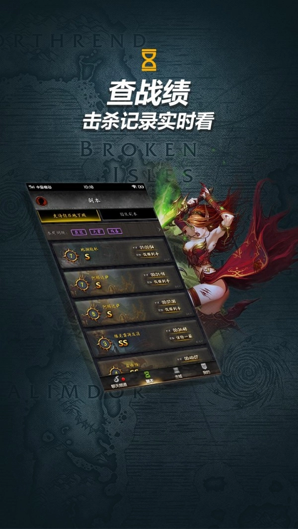 随身集合石最新版图1