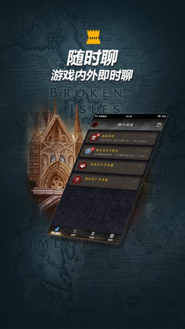 随身集合石最新版图4