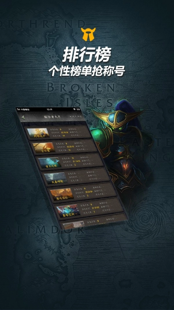 随身集合石最新版图3
