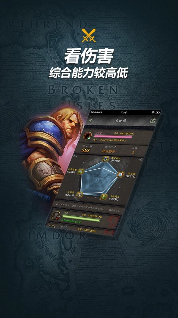 随身集合石最新版图2