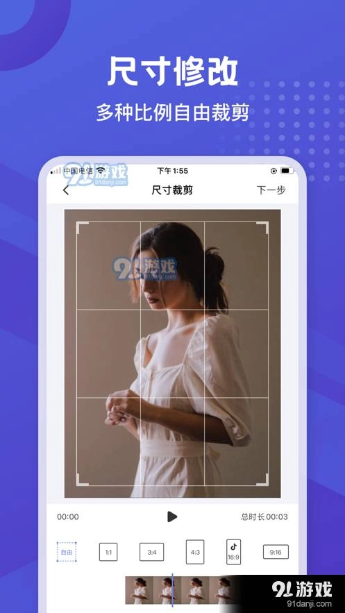 神奇橡皮擦免费版图2
