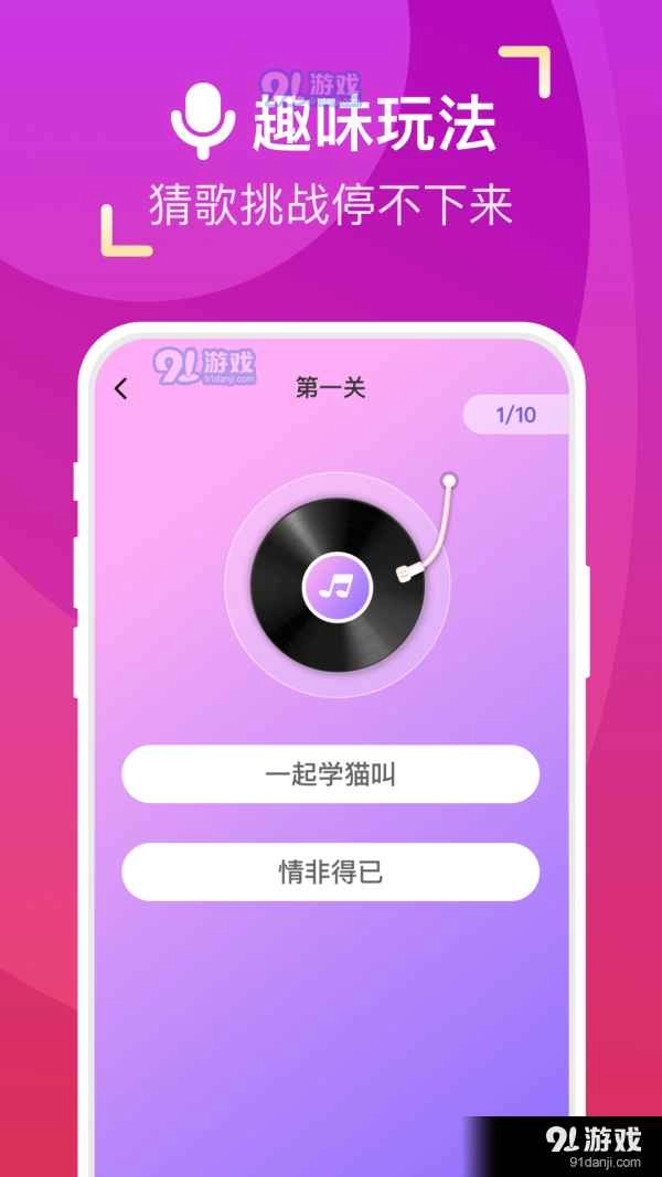 来电合家欢图3