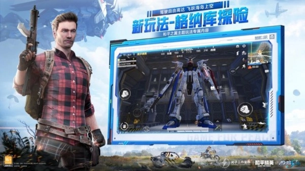 mt画质助手安卓版