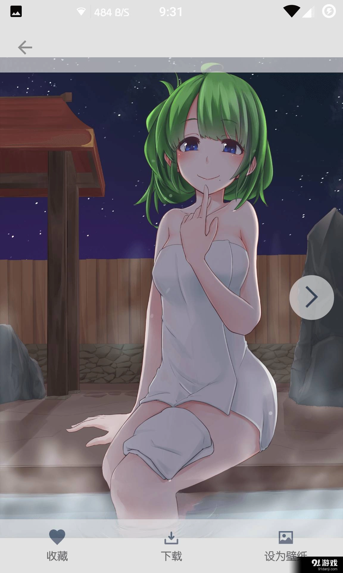 A区