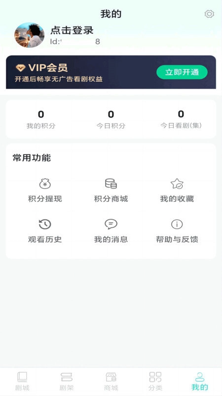 快燃截图1