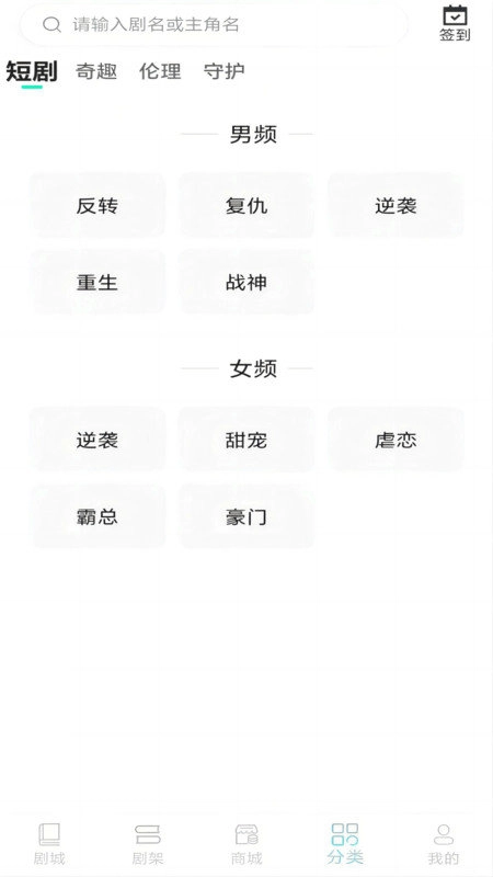 快燃截图2