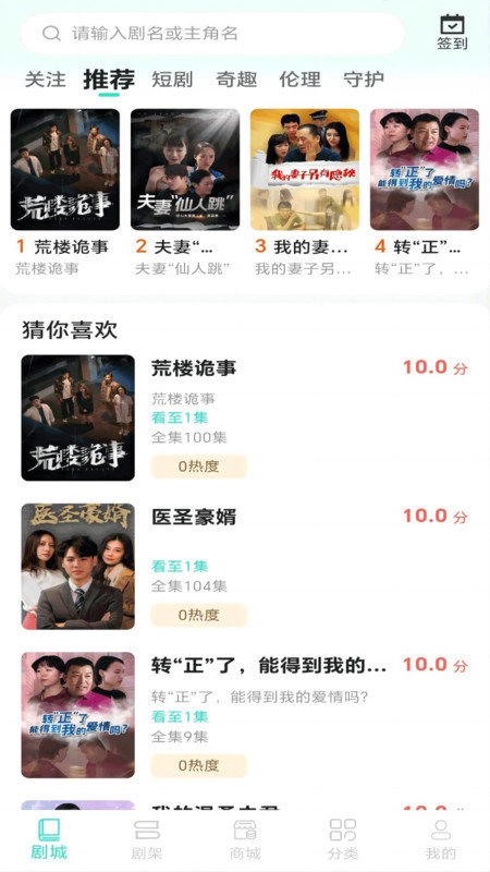 快燃截图0