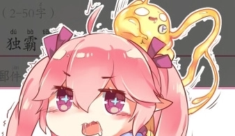 picACG正式版