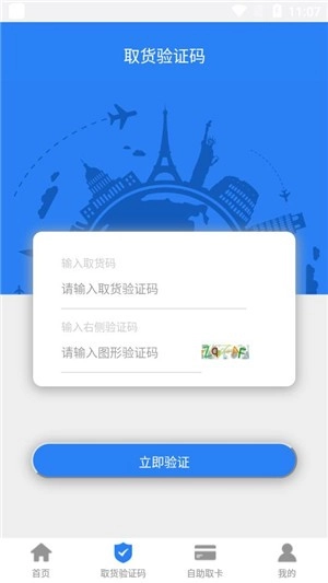 奶糖桌面免费版图1